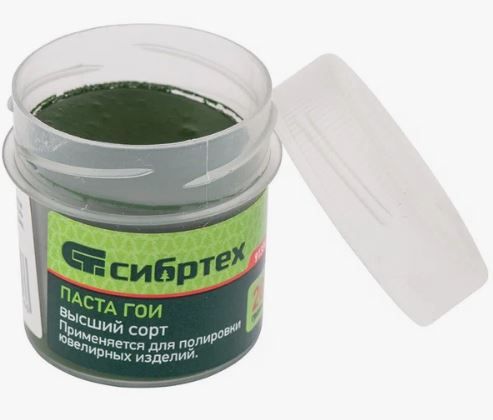 Паста ГОИ №3  20 гр