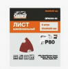 Снимок