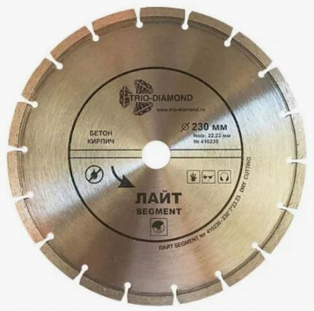 Диск алмазный "ЛАЙТ" сегментный 230мм (бетон, кирпич)