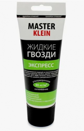 Жидкие гвозди прозрач экспресс "Master Klein", 200мл
