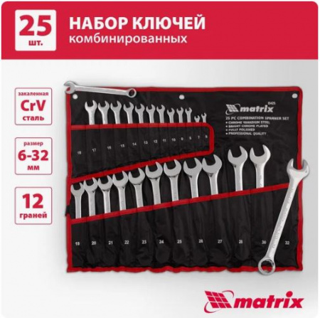Набор ключей комбинированных в сумке  Matrix, 6-32мм, 25предметов