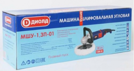 Шлифмашина полиров. Диолд МШУ-1,3П-01 (1300Вт, 600-3000/мин, 180мм, 2,8кг)*
