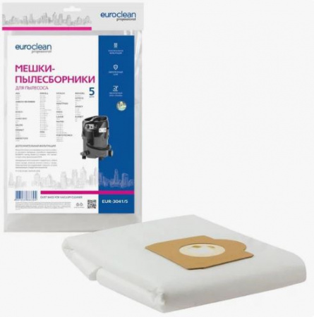 Мешок EUROCLEAN EUR-3041/5 для пылесоса KRESS 1200 NTX EA, AEG, BOSCH, DEWALT