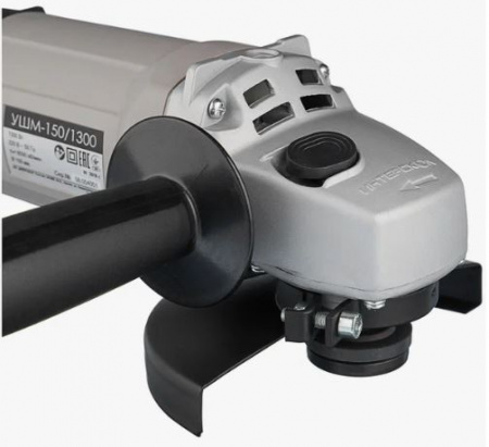 Шлифмашина угловая Интерскол УШМ-150/1300 (1300Вт, 150мм, 8500/мин,1,6кг)