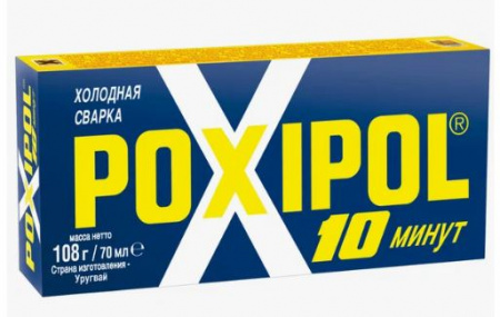 Клей эпоксидный "Poxipol" металл, 14мл
