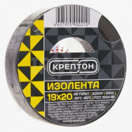 Изолента Крептон АвтоЭксперт 19мм х20м, чёрная
