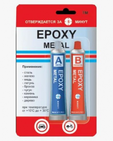 Клей эпоксидный "EPOXY METAL" 57г