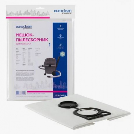 Мешок EUROCLEAN EUR-308/1 для пылесоса BOSCH GAS 25, KRESS 1400, ИНТЕРСКОЛ*