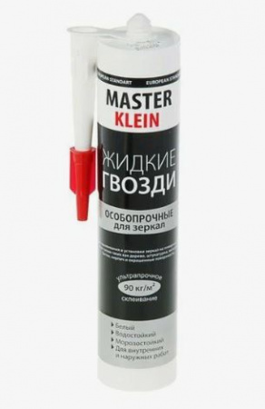 Клей  для зеркал белый Master Klein особопроч, 440г