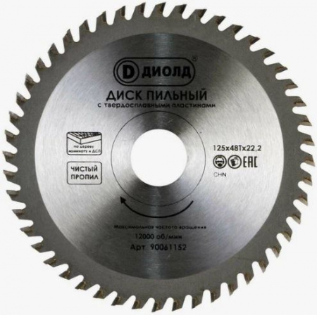 Диск по дереву 125х48Тх22.2/20мм 