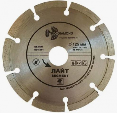 Диск алмазный "ЛАЙТ" сегментный 125мм (бетон, кирпич)
