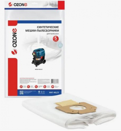 Мешок OZONE MXT-401/5 для пылесоса BOSCH GAS 35